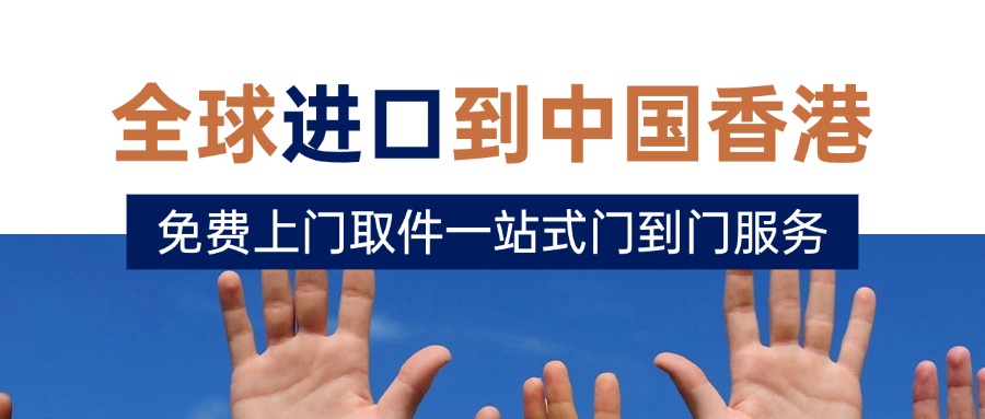 全球进口注意啦！！！即日起快递、空运等货物品名将不再接受任何模糊描述的货物申报​
